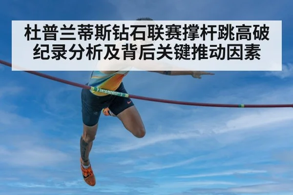 pole vault athlete
